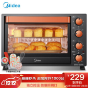 Midea 美的 T3-L326B 32升 橙色 电烤箱