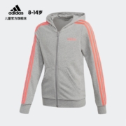 10日0点、双12预告：adidas 阿迪达斯 大童训练运动茄克外套
