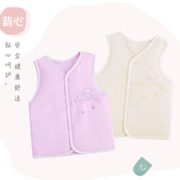 A类纯棉！TONGPA 童派 婴儿马甲背心 9.9元包邮（需用券）
