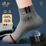 Langsha 浪莎 889 男士中筒棉袜 6双装