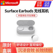 Microsoft 微软 Surface Earbuds 真无线蓝牙耳机