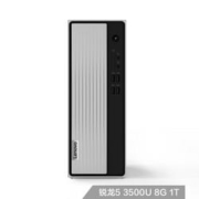 7日0点： Lenovo 联想 天逸510S 台式机（R5-3500U、8GB、1TB）