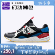 必迈 Park7 H兽痕 2019秋季款 男女 时尚老爹鞋 缓震慢跑鞋