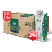 蒙牛 特仑苏 有机纯牛奶3.8g蛋白质含量升级 250ml*24 梦幻盖礼盒装
