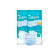 振德医疗一次性医用口罩50只
