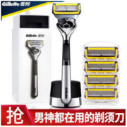 PLUS：Gillette 吉列 手动剃须刀 引力盒 5层超薄刀片 锋隐致护（1刀架1刀头+4刀头+磁力底座）