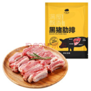 10点：京东跑山猪 黑猪肉肋排400g/袋