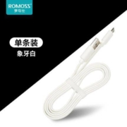 罗马仕 安卓数据线 快充加长 0.2米