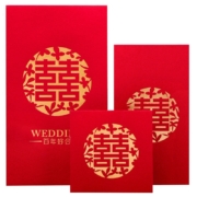 菲寻 结婚红包袋 10个装