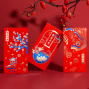 BHands 加厚硬质中国风红包 6个装