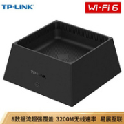 TP-LINK 普联 TL-XDR3250 易展版 AX3200 WiFi6 无线路由器