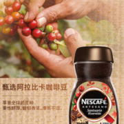 哥伦比亚进口 Nestle 雀巢 无糖醇品速溶黑咖啡 170g*2罐