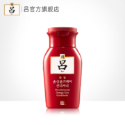 天猫U先：Ryo 吕 红吕 染烫修复损伤护发素 100ml