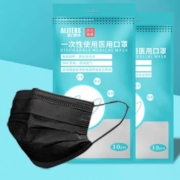 佰易来 一次性医用口罩 医护外科专用50只