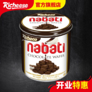 印尼进口，350g罐装 Richeese丽芝士 nabati巧克力味威化饼干