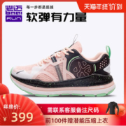 必迈 2020新款 远征者2.0 全掌加厚强缓震 女护膝型跑步鞋