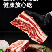 多味坊 雪花牛肋排骨 4斤