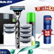 顺滑剃须！Gillette 吉列 锋速3经典套装（1刀架+刀头*7+须泡50g） 89元
