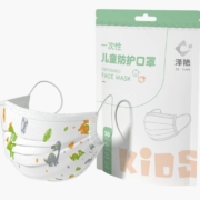 泽艳 一次性印花儿童口罩50只