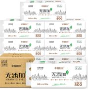 幸福阳光 无添加卷纸 3层*80g*40卷