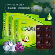 亲眼润喉：江中 胖大海菊花乌梅亮嗓润喉糖 12粒x3盒
