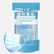 乐樊 成人男女通用口罩200只蓝色