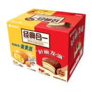 好丽友 经典合一巧克力派15枚+蛋黄派15枚*3件