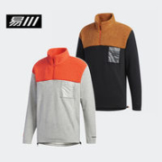 百亿补贴：adidas 阿迪达斯 宝可梦联名 FU3916 男士卫衣