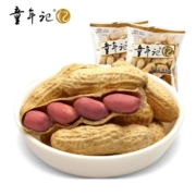 童年记  咸干花生  炒熟  500g