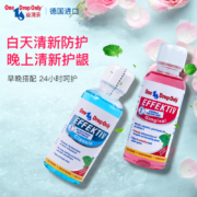 白菜！100mlx2瓶x2件：德国进口 One Drop Only 正畸漱口水