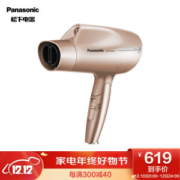 Panasonic 松下 EH-WNA8A 电吹风机