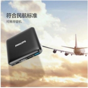12日6点：飞利浦 10000mAh  充电宝智能数显  DLP8717N