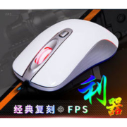 新贵 GX1-S 专业竞技游戏鼠标