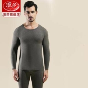 Langsha 浪莎 L88002 男士圆领保暖内衣套装