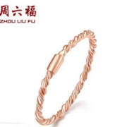 ZLF 周六福  女款 18K金玫瑰金戒指