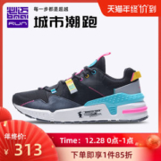 必迈 2020新款 Park7 兽痕v1 男女 时尚老爹鞋 缓震慢跑鞋