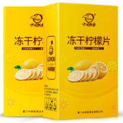 zmpx 中闽飘香 冻干柠檬片100g*1盒