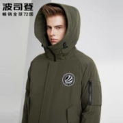 BOSIDENG 波司登 B90141517DS 男士短款羽绒服