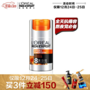 L'OREAL PARIS 巴黎欧莱雅 男士劲能醒肤露 50ml *3件