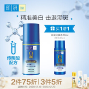 Mentholatum 曼秀雷敦 肌研白润美白乳液 90ml *3件