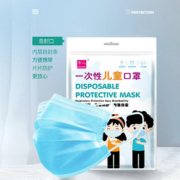【出口白名单】儿童一次性医用口罩100个