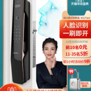 凯迪仕 Kaadas K11- F 全自动3D人脸识别智能锁