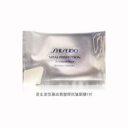 U先！ SHISEIDO 资生堂 悦薇珀翡塑颜抗皱眼膜 1对