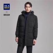 HLA 海澜之家 HWRAJ4E108A 男士长款连帽羽绒服