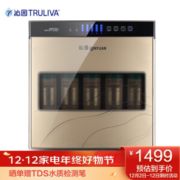 QINYUAN 沁园 QR-RF-502B 五级过滤净水器 +凑单品