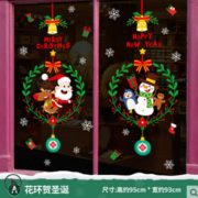 图玛 圣诞节装饰贴画饰品 多款可选