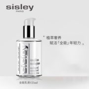 21日0点、黑卡会员！ sisley 希思黎 全能乳液 125ml