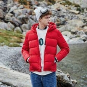 Semir 森马 19D008131326 男士羽绒服
