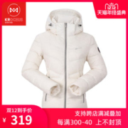 地球科学家 90%拒水鹅绒 女防泼水中厚羽绒服