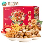 楼兰蜜语 好运连连 坚果大礼包礼盒 1166g 29.9元包邮